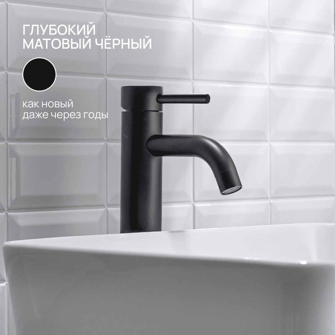 Смеситель РМС SUS128BL-001F-1 — фото 6