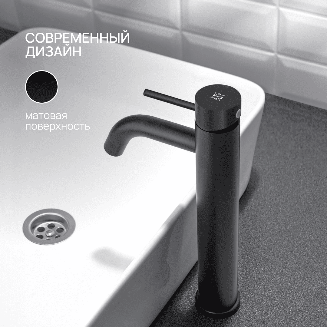 Смеситель РМС SUS128BL-001F-1 — фото 4