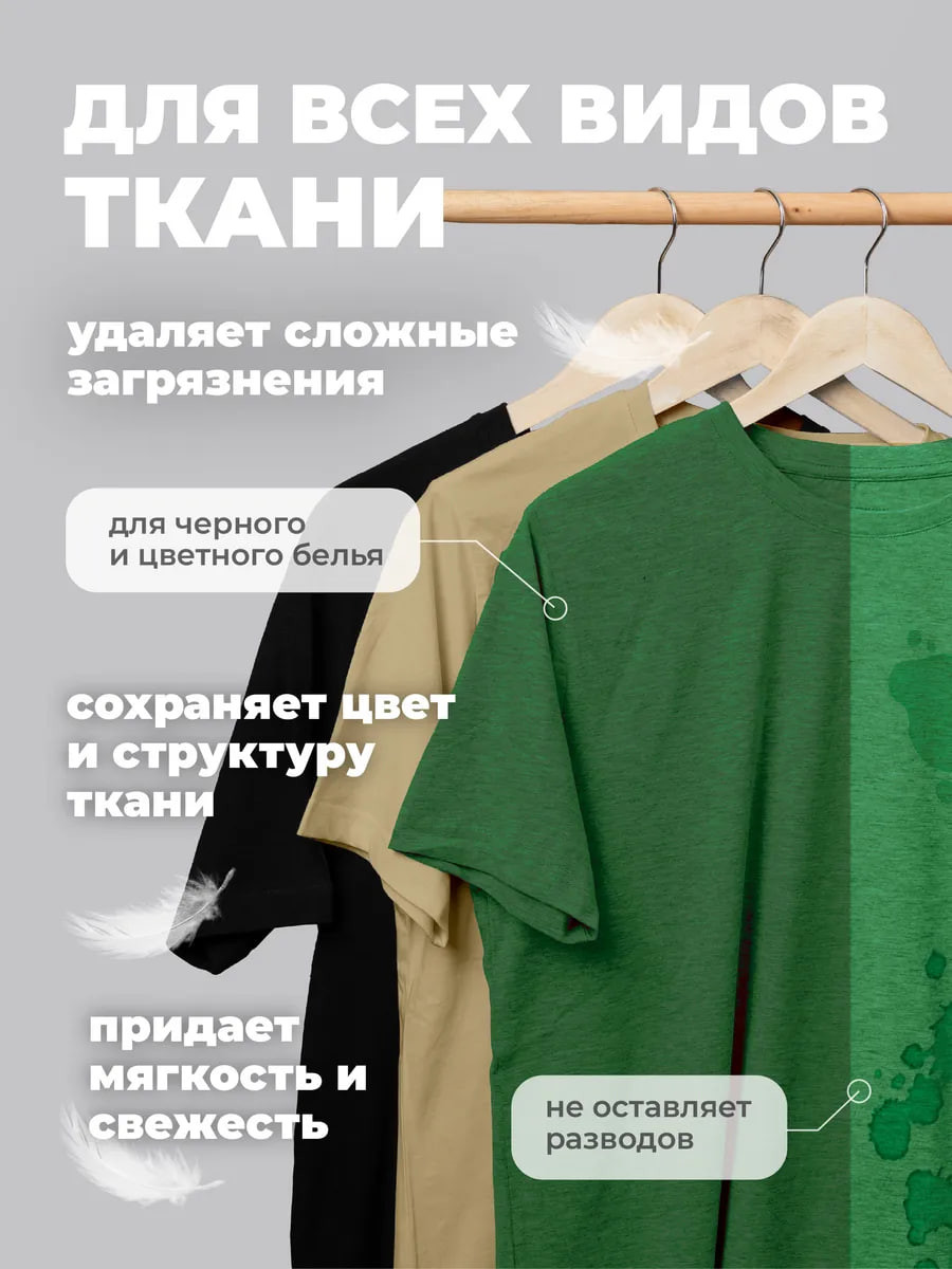 Гель для стирки Mayordomo Для цветного белья (3л) — фото 6