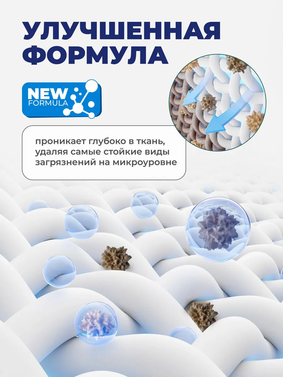 Гель для стирки Mayordomo Жидкое моющее средство для стирки белья + кондиционер 2в1 (3л) — фото 6