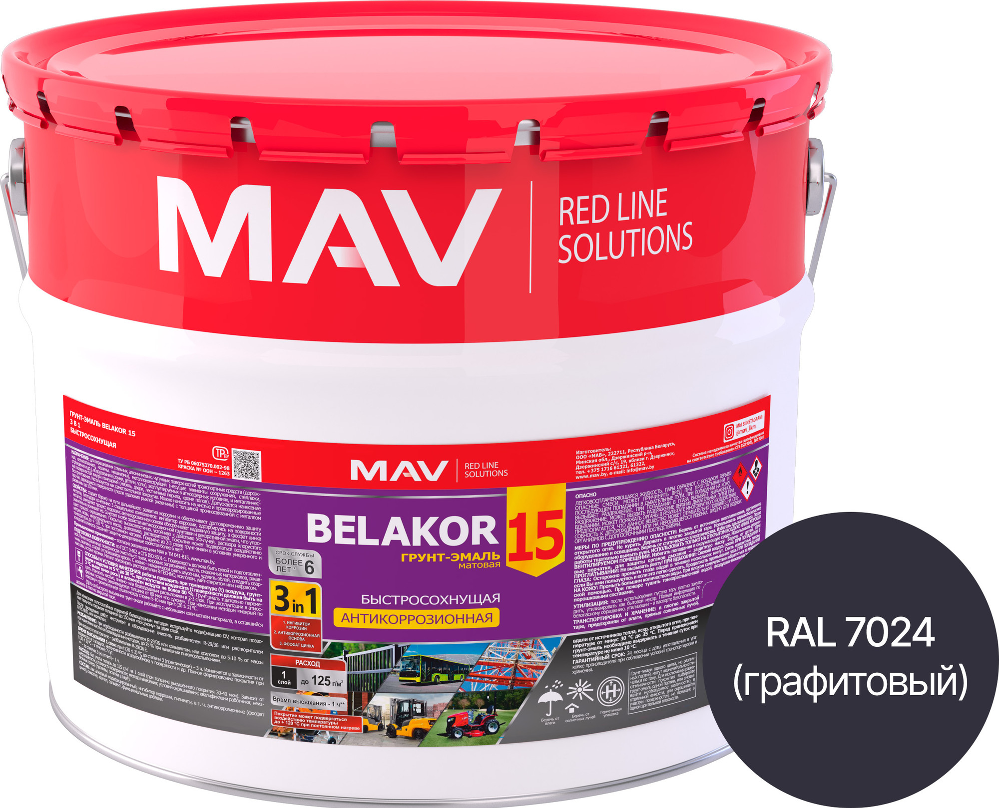 Грунт-эмаль MAV Belakor 15 (10л, RAL 7024 графитовый)