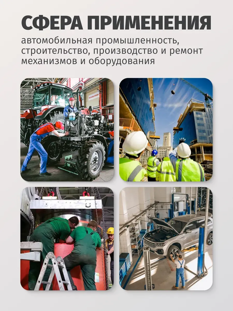 Гаечный ключ RockForce RF-791105 (17476) — фото 3