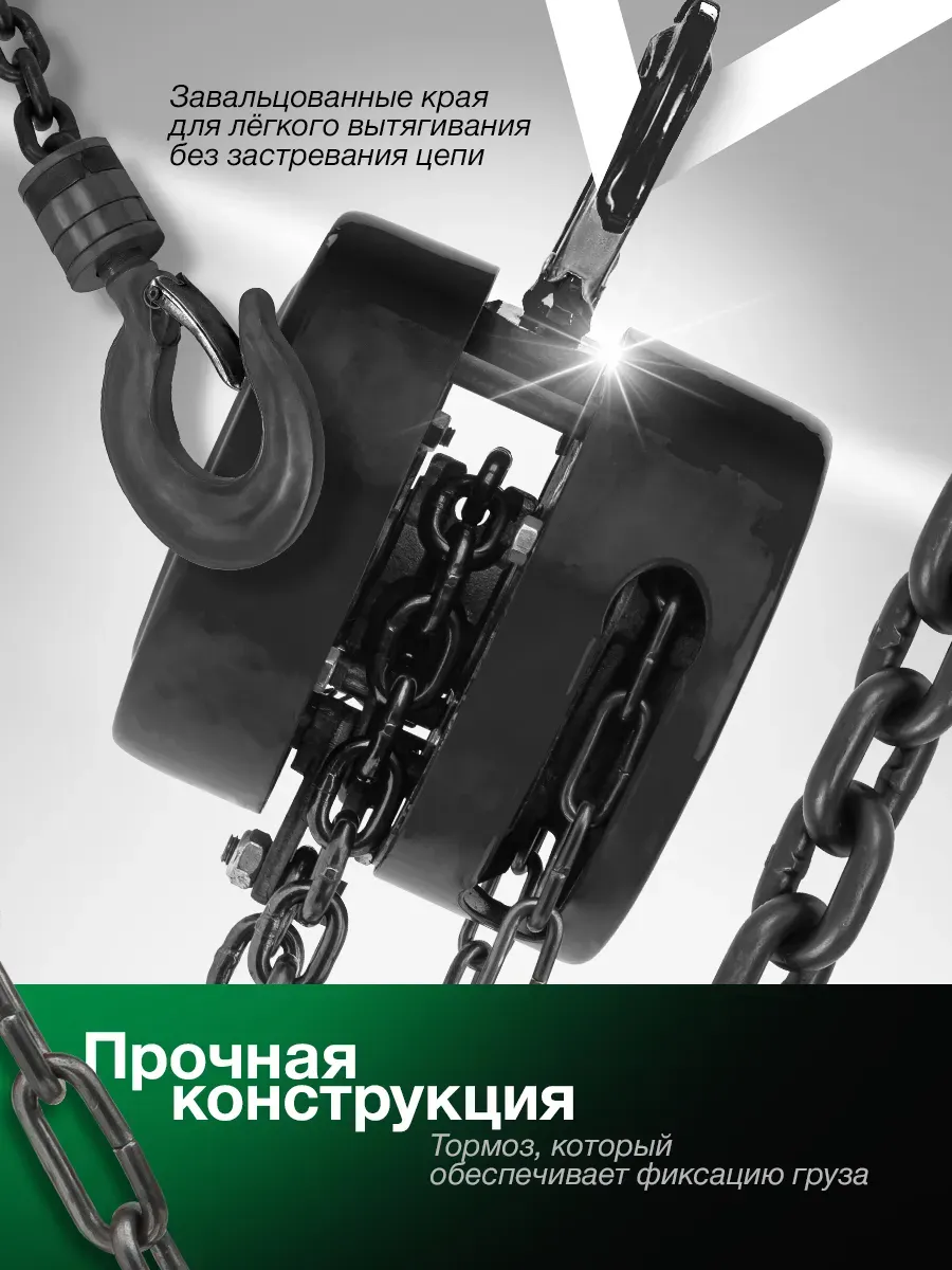 Лебедка ручная RockForce RF-TRC9005S (17868) — фото 3