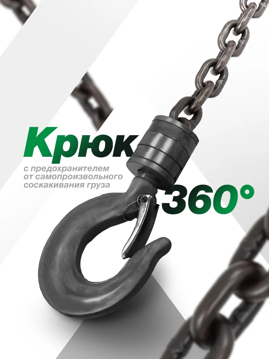Лебедка ручная RockForce RF-TRC9005S (17868) — фото 4