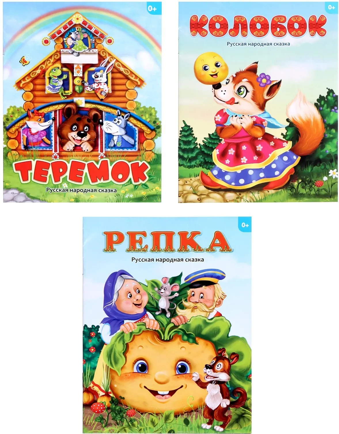 Развивающий игровой набор Zabiaka Мои любимые сказки. С проектором / 7354416 — фото 6