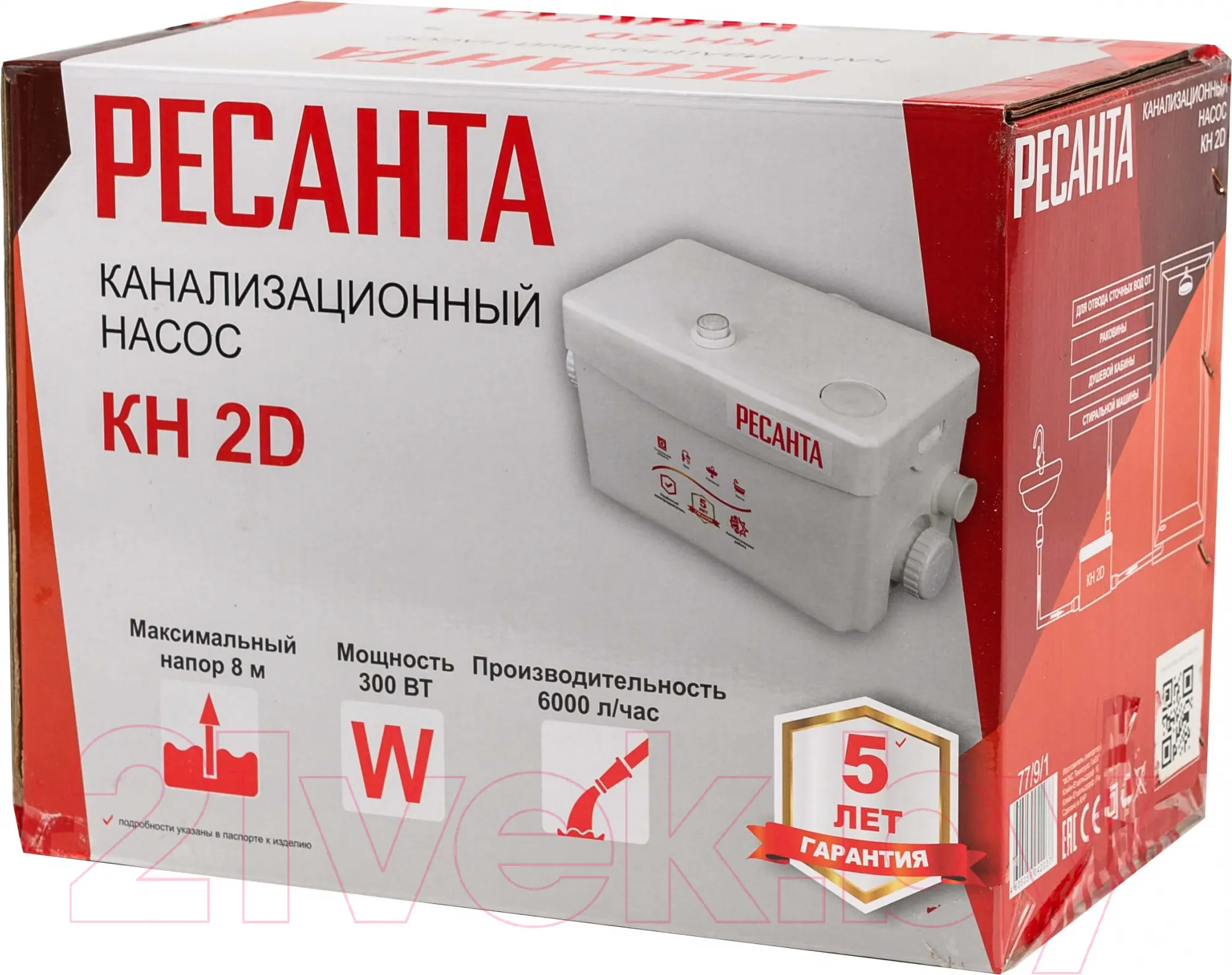 Канализационная установка Ресанта КН 2D (77/9/1) — фото 10