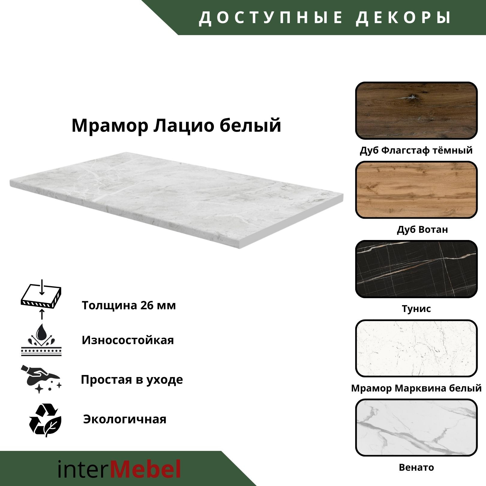 Кухонный гарнитур Интермебель Микс Топ-6 2.1м (графит серый/дуб крафт золотой/мрамор лацио белый) — фото 5