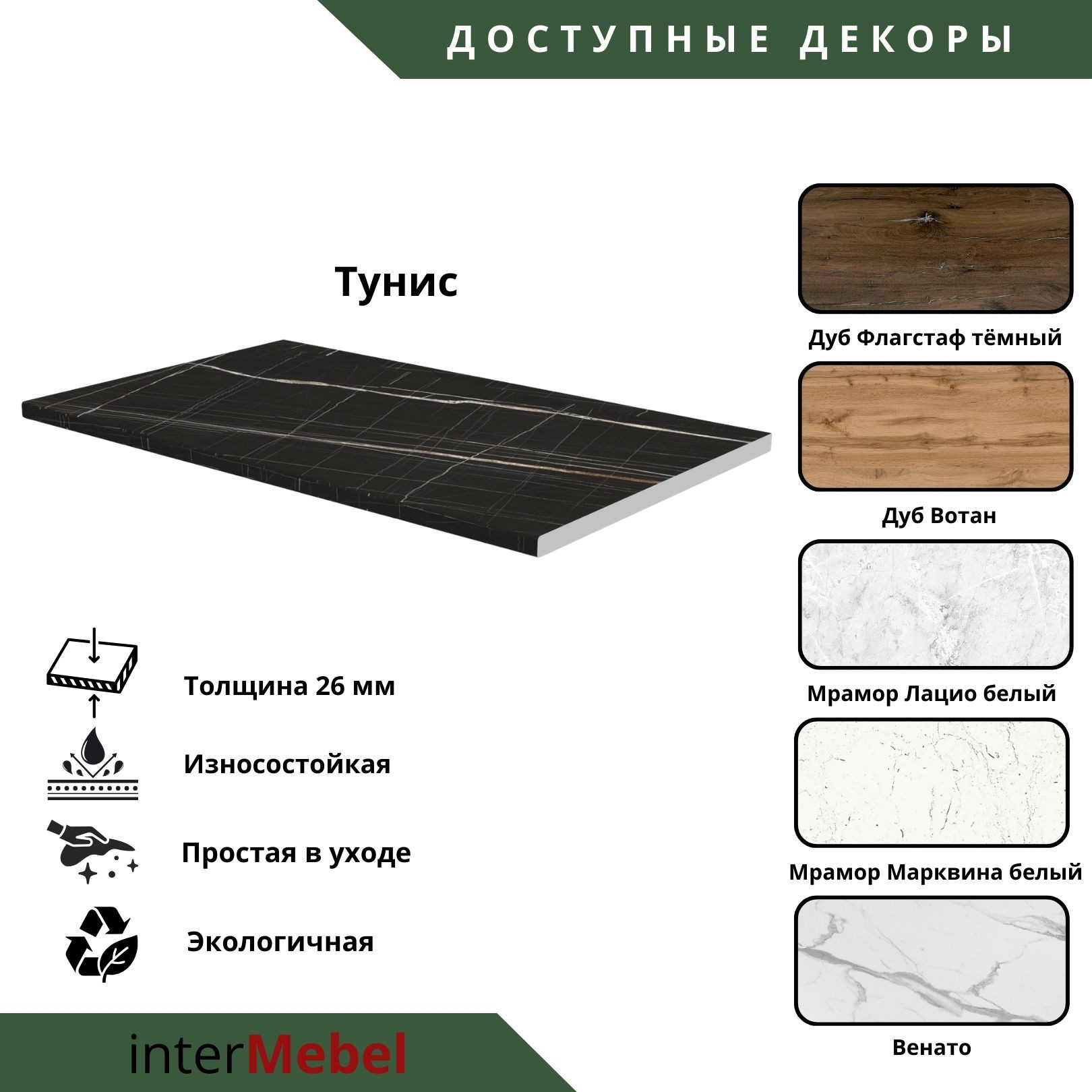 Кухонный гарнитур Интермебель Микс Топ-6 2.1м (белый премиум/дуб каньон/тунис) — фото 5