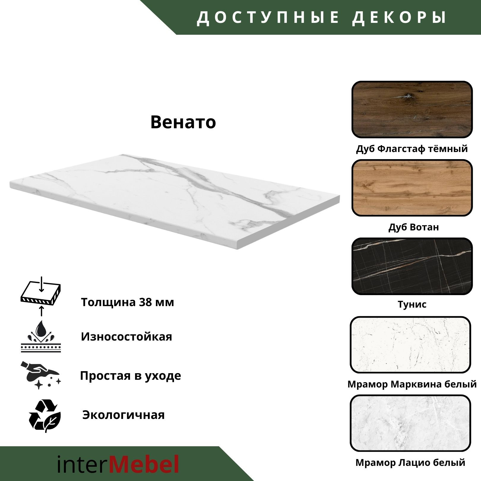 Кухонный гарнитур Интермебель Микс Топ-6 2.1м (графит серый/дуб каньон/венато) — фото 5