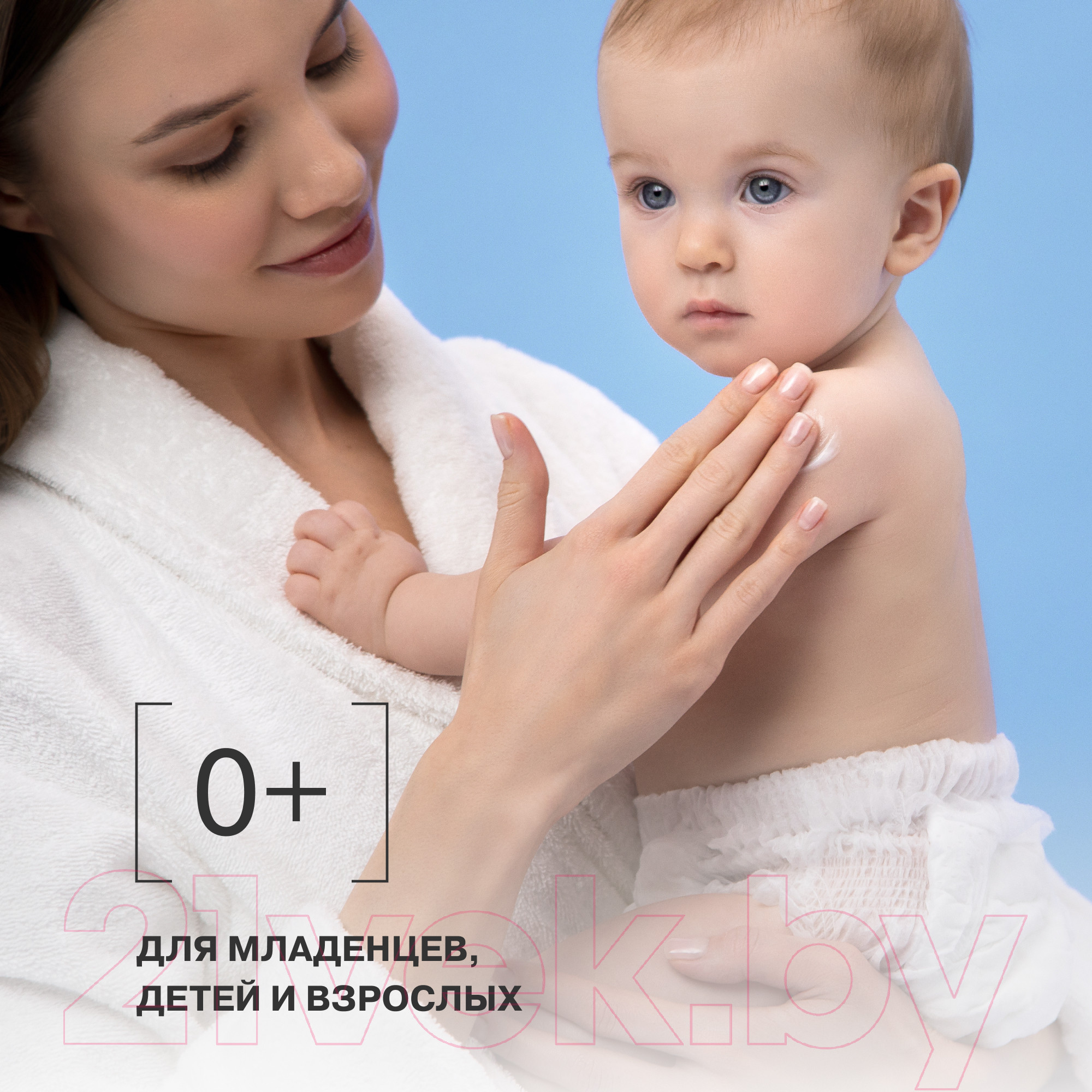 Молочко для тела Librederm Cerafavit Для сухой и очень сухой кожи с церамидами (400мл) — фото 6
