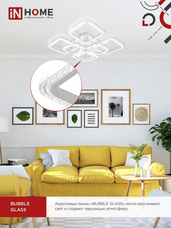 Потолочный светильник INhome Elegant ARIS-W-BG / 4690612043272 — фото 4