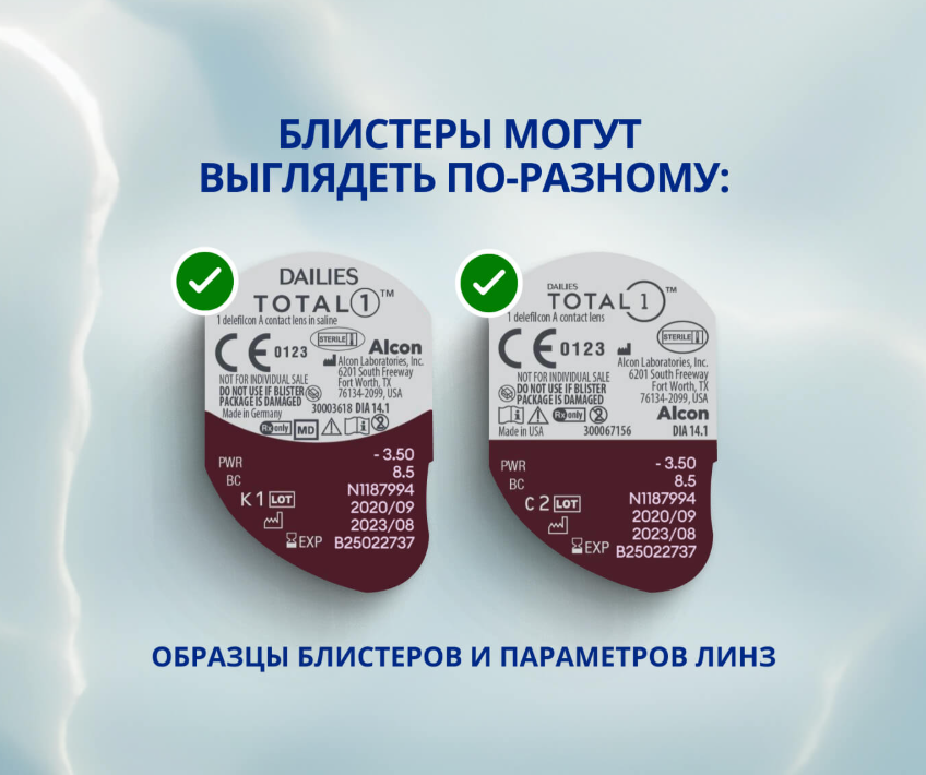 Комплект контактных линз Dailies Total 1 Sph-0.50 R8.5 D14.1 (30шт) — фото 4