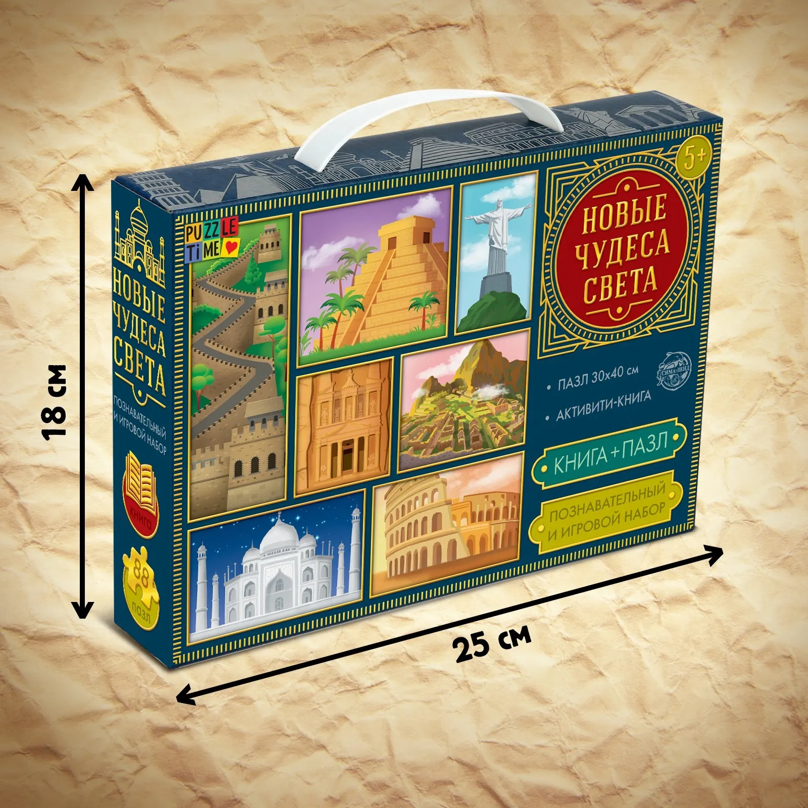 Развивающая игра Puzzle Time Новые чудеса света + книга / 5524617 — фото 9