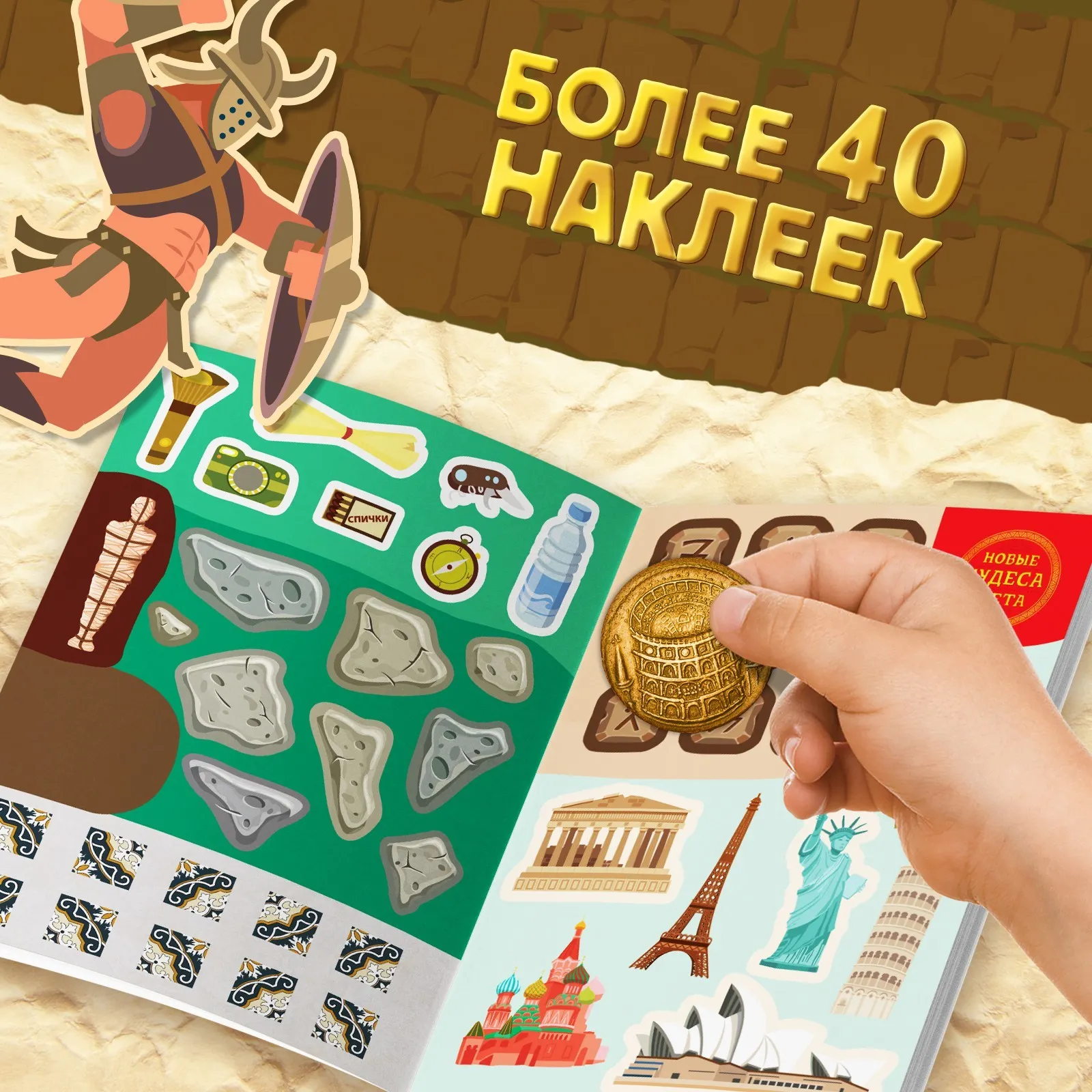 Развивающая игра Puzzle Time Новые чудеса света + книга / 5524617 — фото 8
