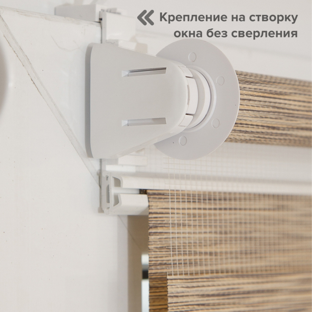 Рулонная штора АС МАРТ Вудэн 110x160 (бежево-серый) — фото 5