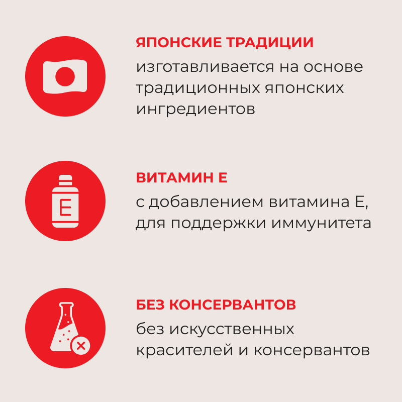 Влажный корм для кошек Inaba Toromi Филе курицы, тунец и кальмар в бульоне (80г) — фото 5