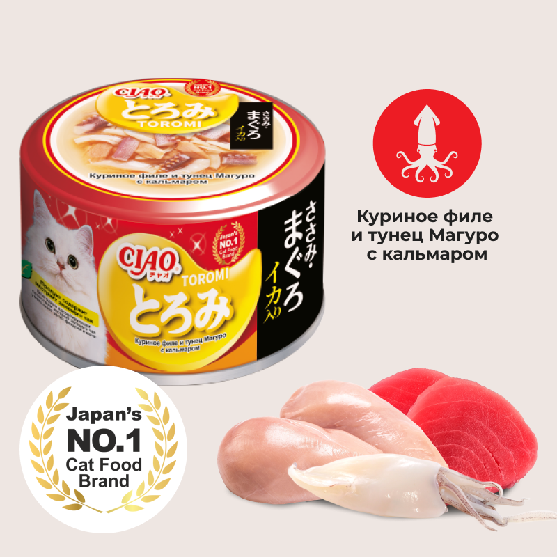 Влажный корм для кошек Inaba Toromi Филе курицы, тунец и кальмар в бульоне (80г) — фото 3