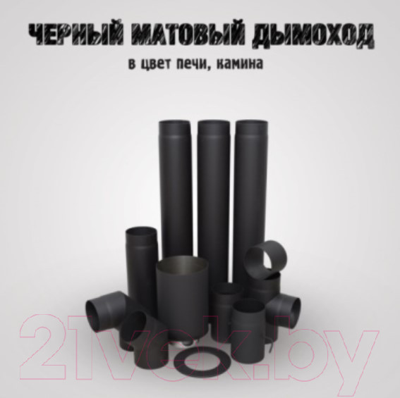 Стакан для дымохода КПД 439/0.8мм+0.7мм ф150/150x220 (черный) — фото 6