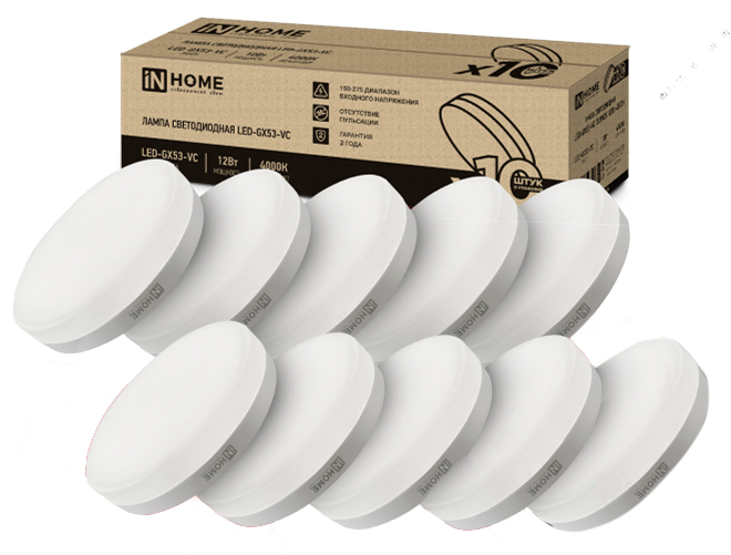 Лампа INhome LED-GX53-VC 12Вт 230В 4000К 1140Лм / 4690612043999 (10шт)