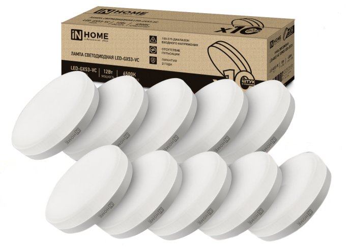 Лампа INhome LED-GX53-VC 12Вт 230В 6500К 1140Лм / 4690612044002 (10шт)