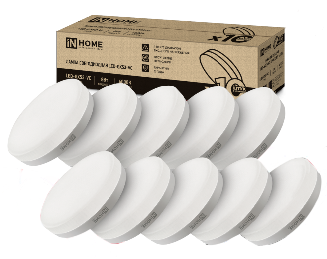 Лампа INhome LED-GX53-VC 8Вт 230В 4000К 760Лм / 4690612043951 (10шт)