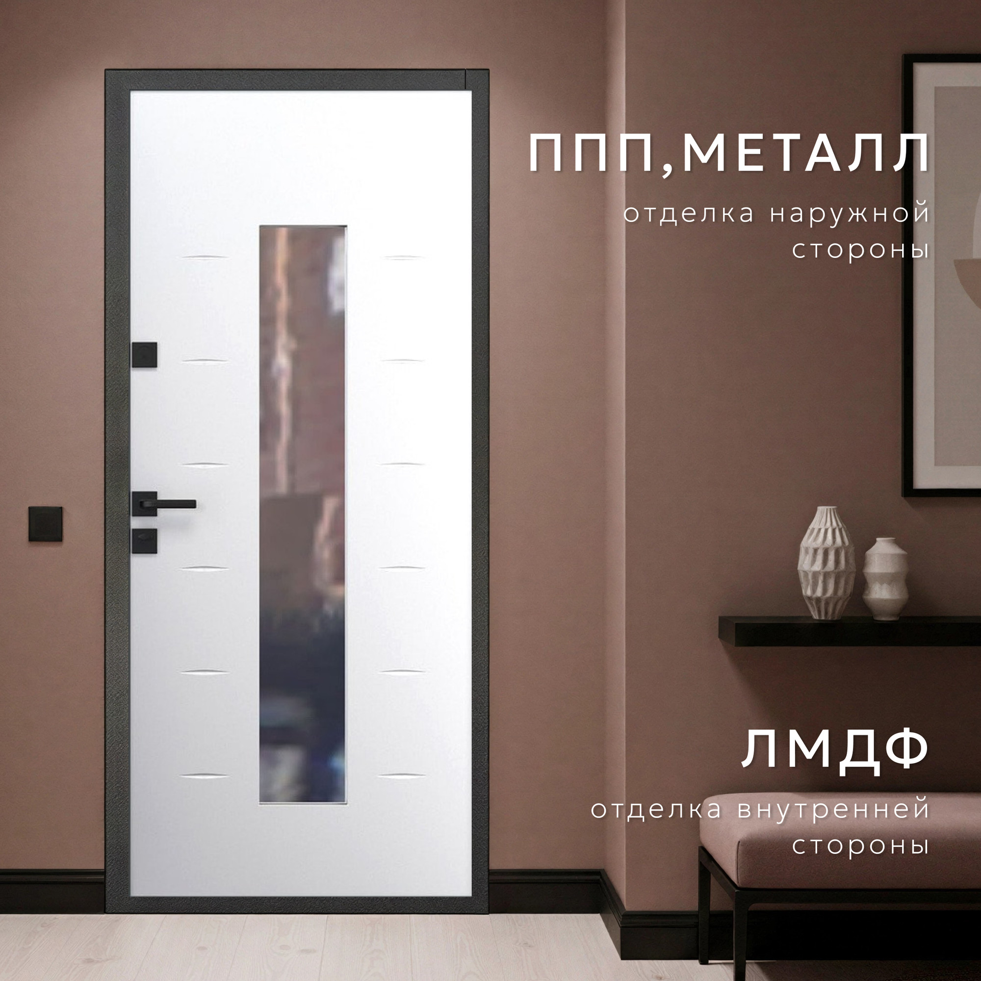 Входная дверь Guard Inox Black 96x205 левая (графит/экосатин белый) — фото 2