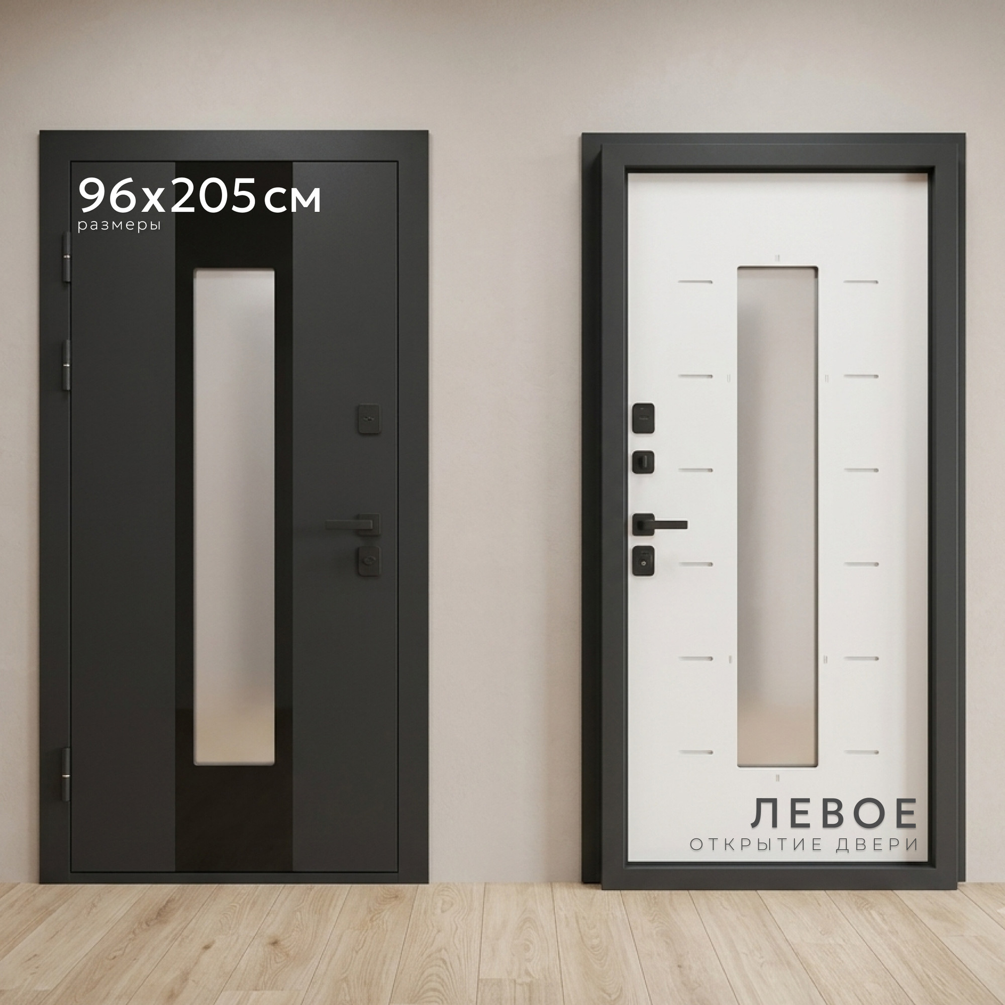 Входная дверь Guard Inox Black 96x205 левая (графит/экосатин белый)