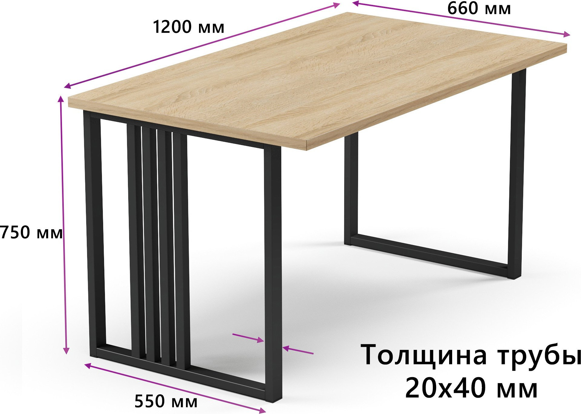 Письменный стол Mio Tesoro Франко 120x66 (дуб сонома/черный) — фото 2