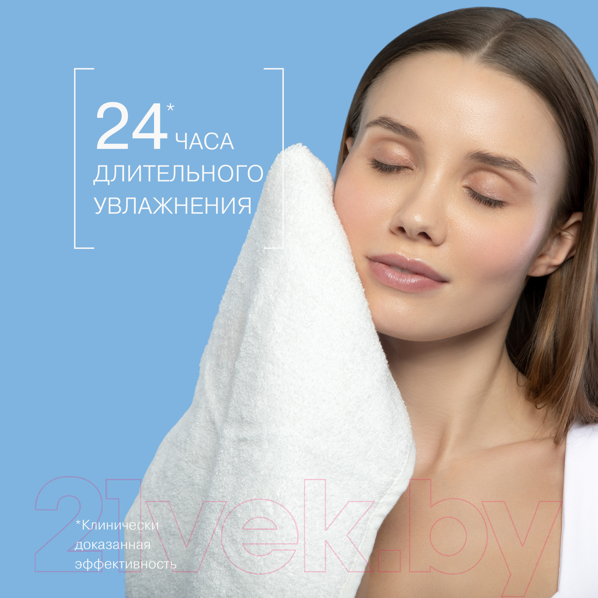 Гель для душа Librederm Cerafavit Успокаивающий с защитными свойствами (400мл) — фото 4