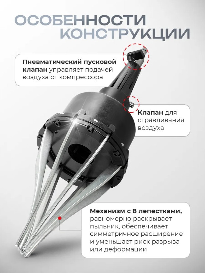 Съемник RockForce RF-9T0502 (17964) — фото 5