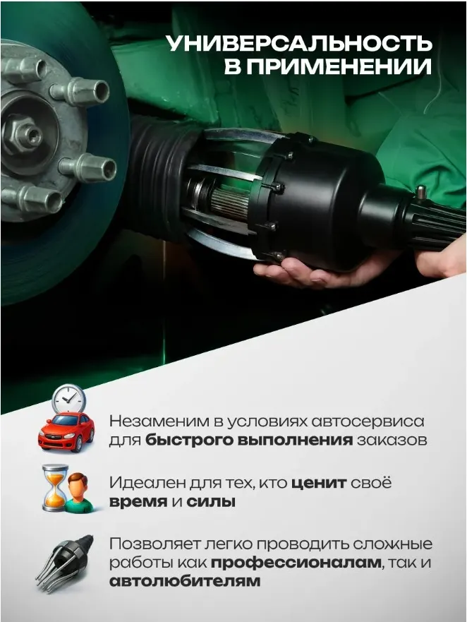 Съемник RockForce RF-9T0502 (17964) — фото 7