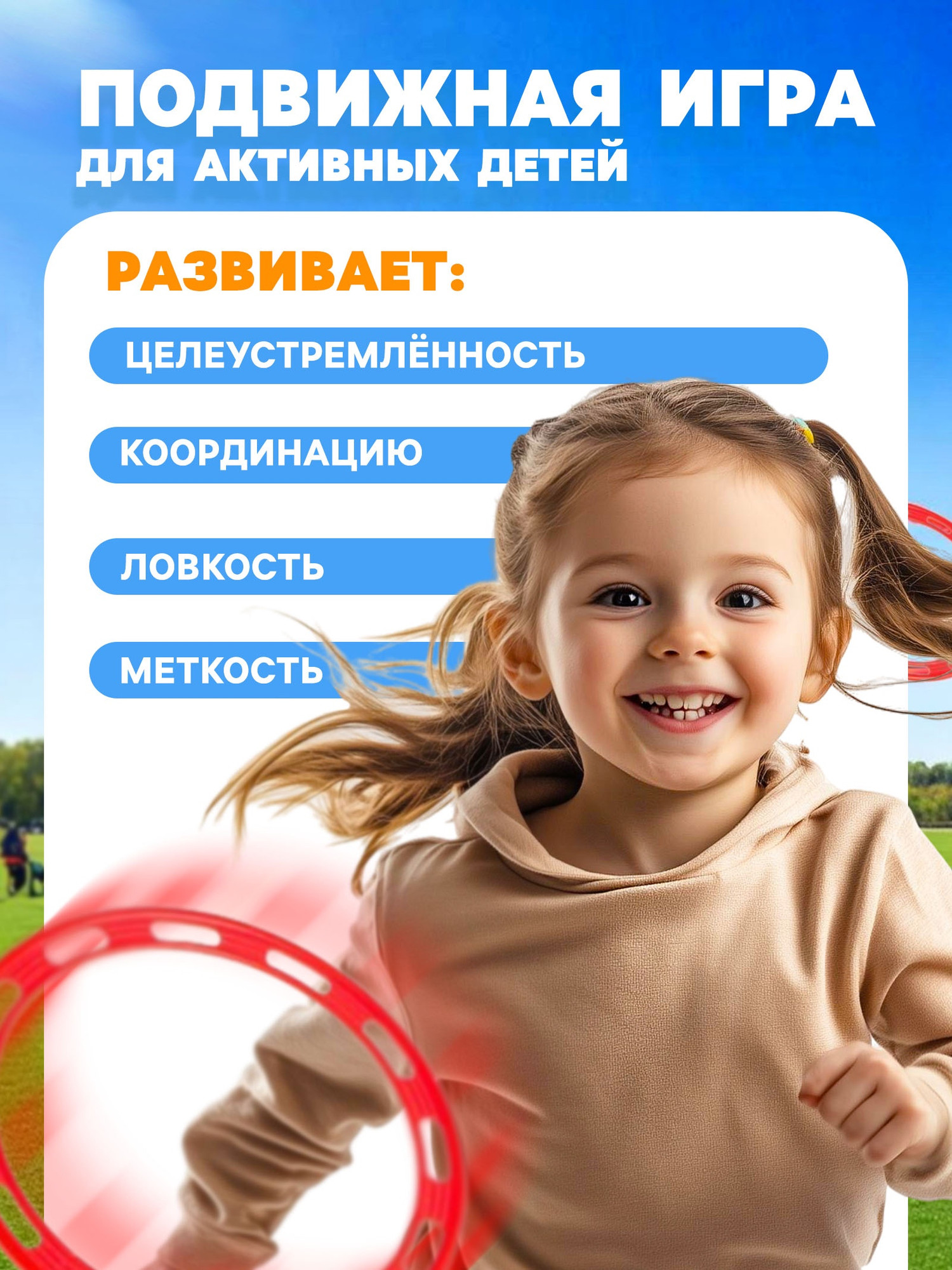 Игра кольцеброс Sima-Land Цереус / 9693922 — фото 4