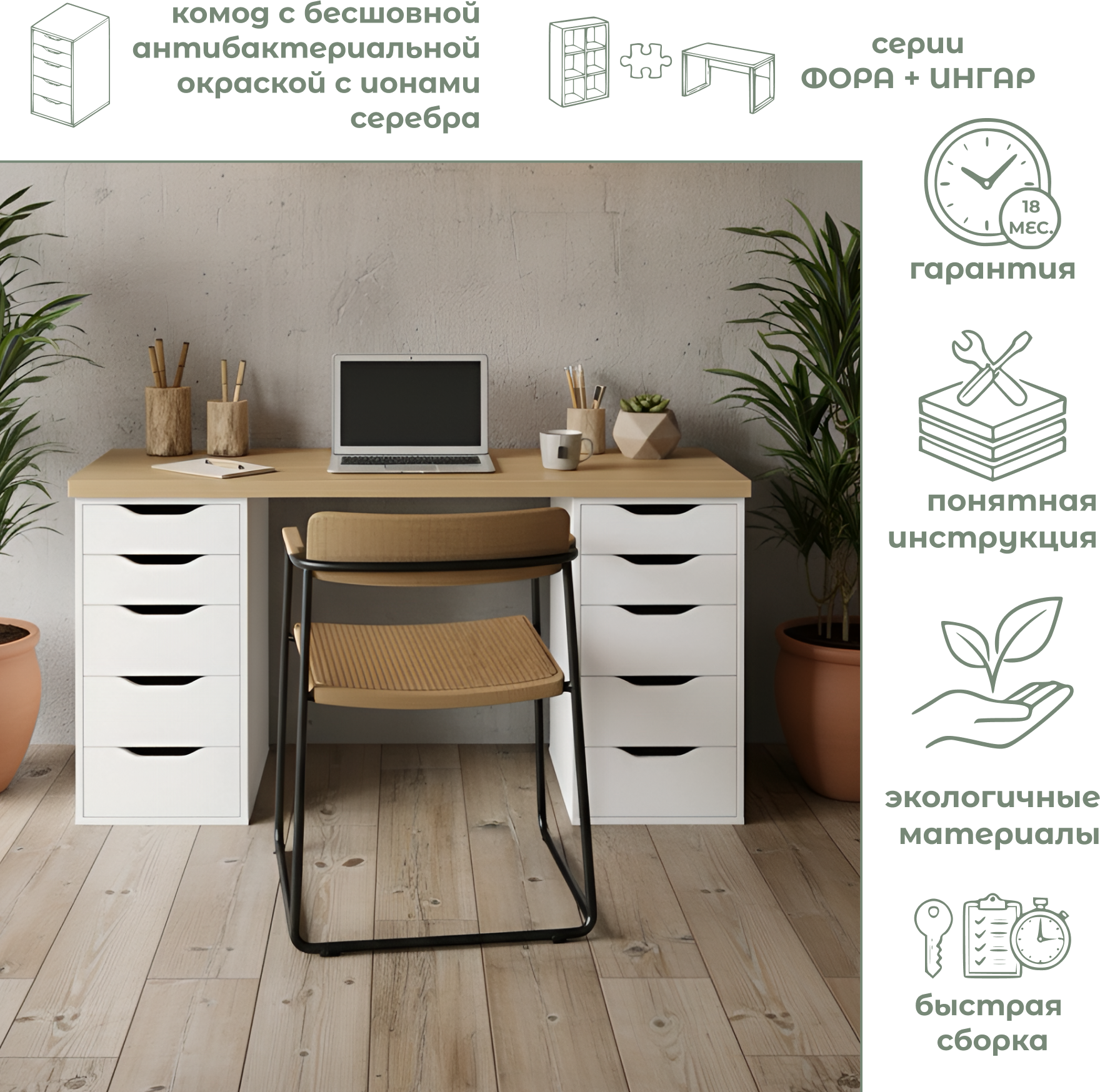 Комод Mio Tesoro Ингар 5 (белый) — фото 2