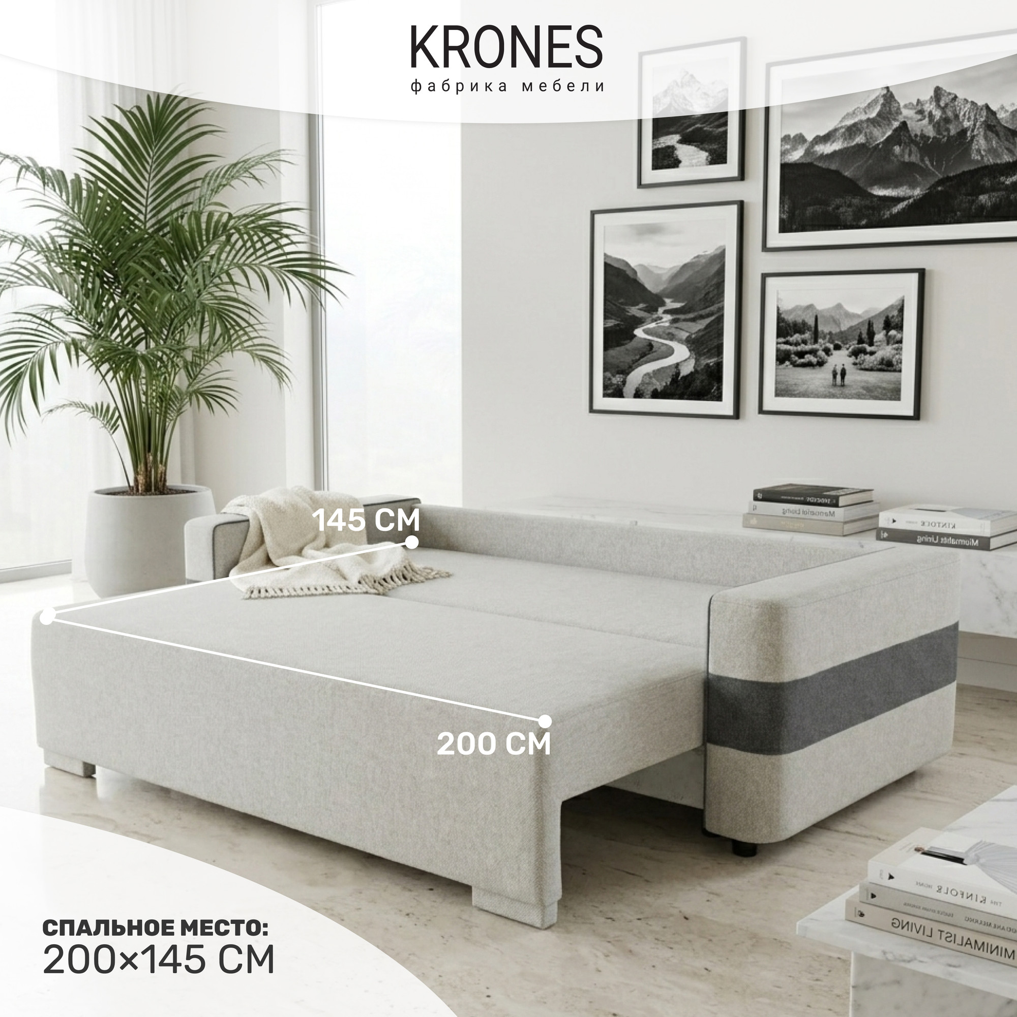 Диван KRONES Цезарь 1 (шенил, светло-серый/графит) — фото 4