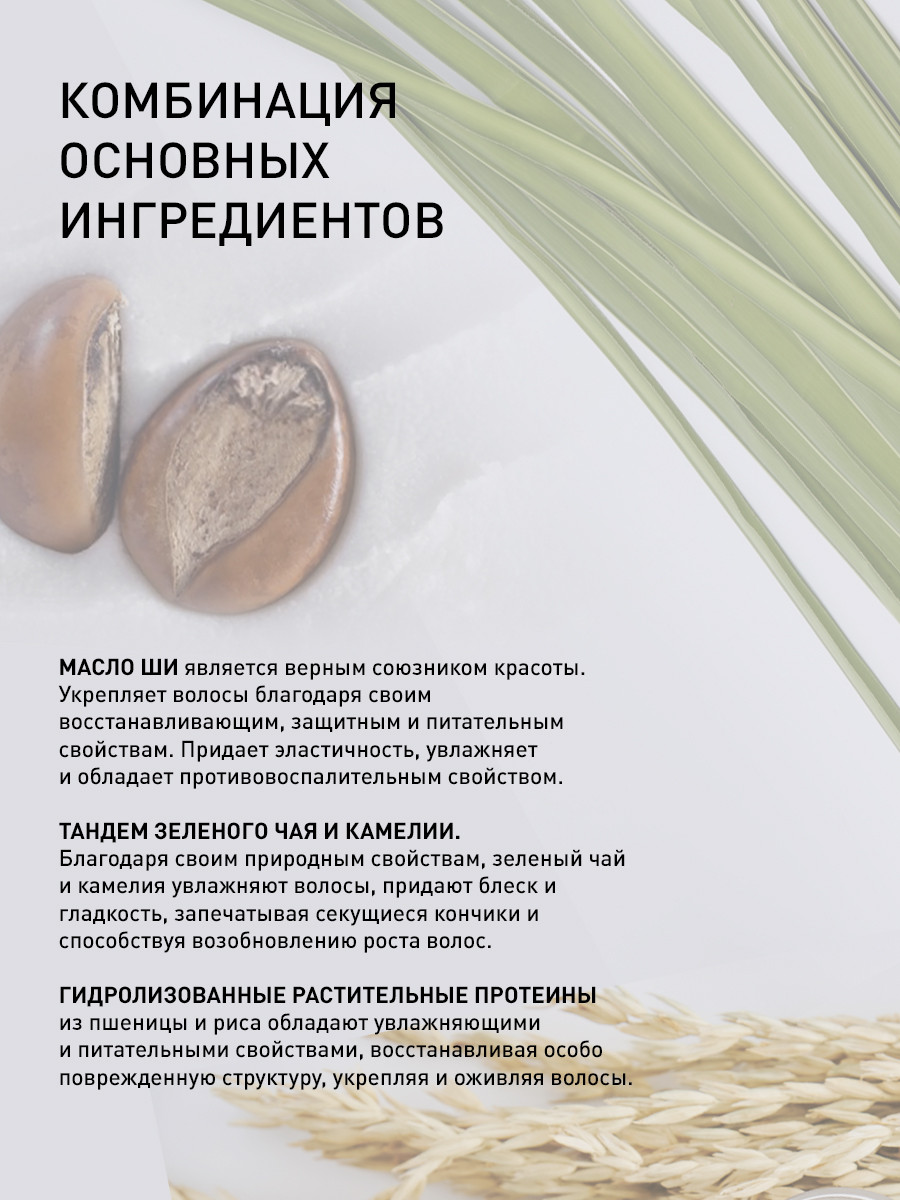 Кондиционер для волос Selective Professional Oncare Repair Реструктурирующий / 1383410 (1л) — фото 3