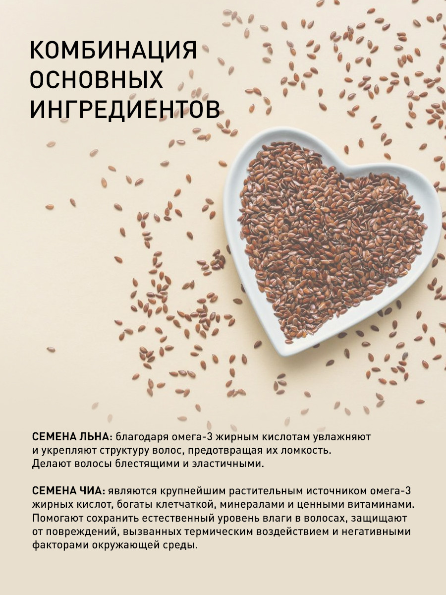 Кондиционер для волос Selective Professional Curllover Для вьющихся волос / 14011 (275мл) — фото 3