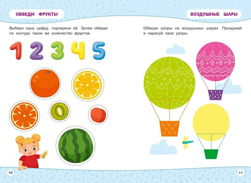 Развивающая книга Эксмо Развивайка-обучайка для детей 3-4 лет — фото 2