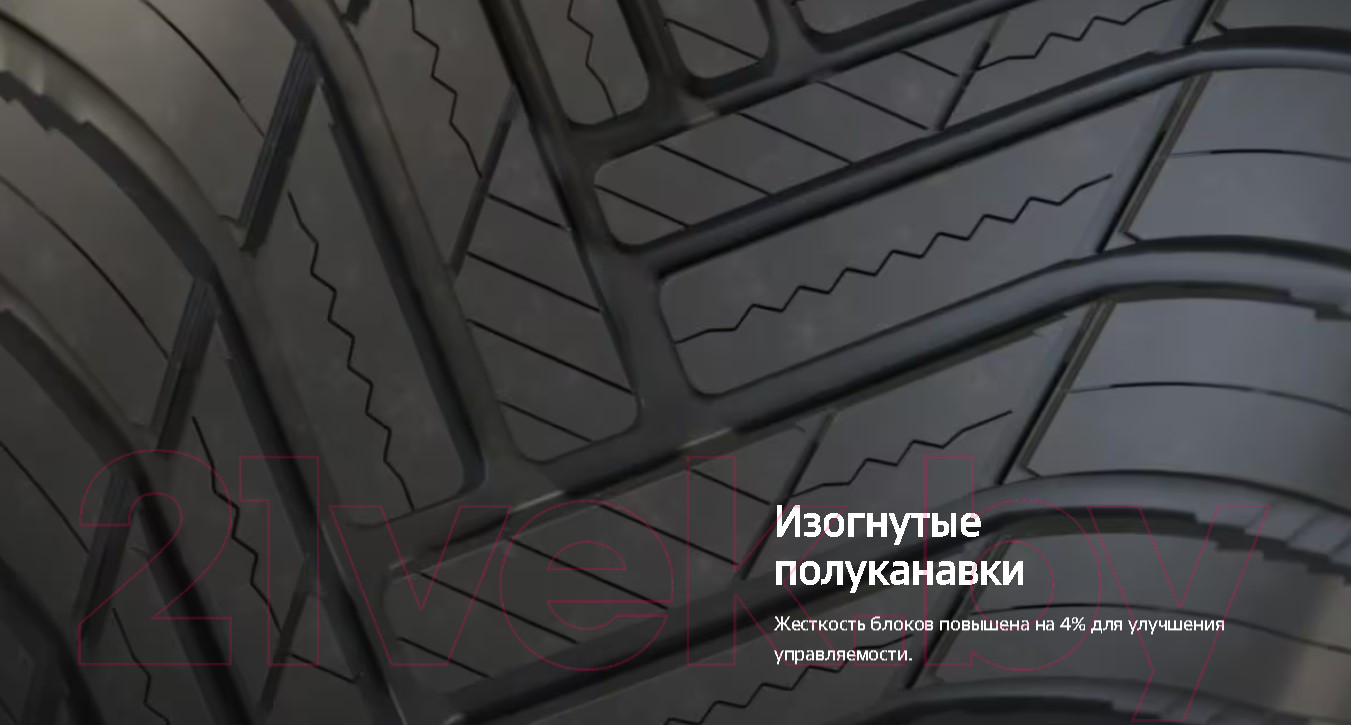Летняя шина Hankook Kinergy 4S2 H750 235/35R19 91Y — фото 4