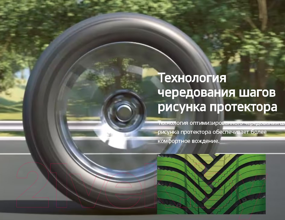 Летняя шина Hankook Kinergy 4S2 H750 235/35R19 91Y — фото 6