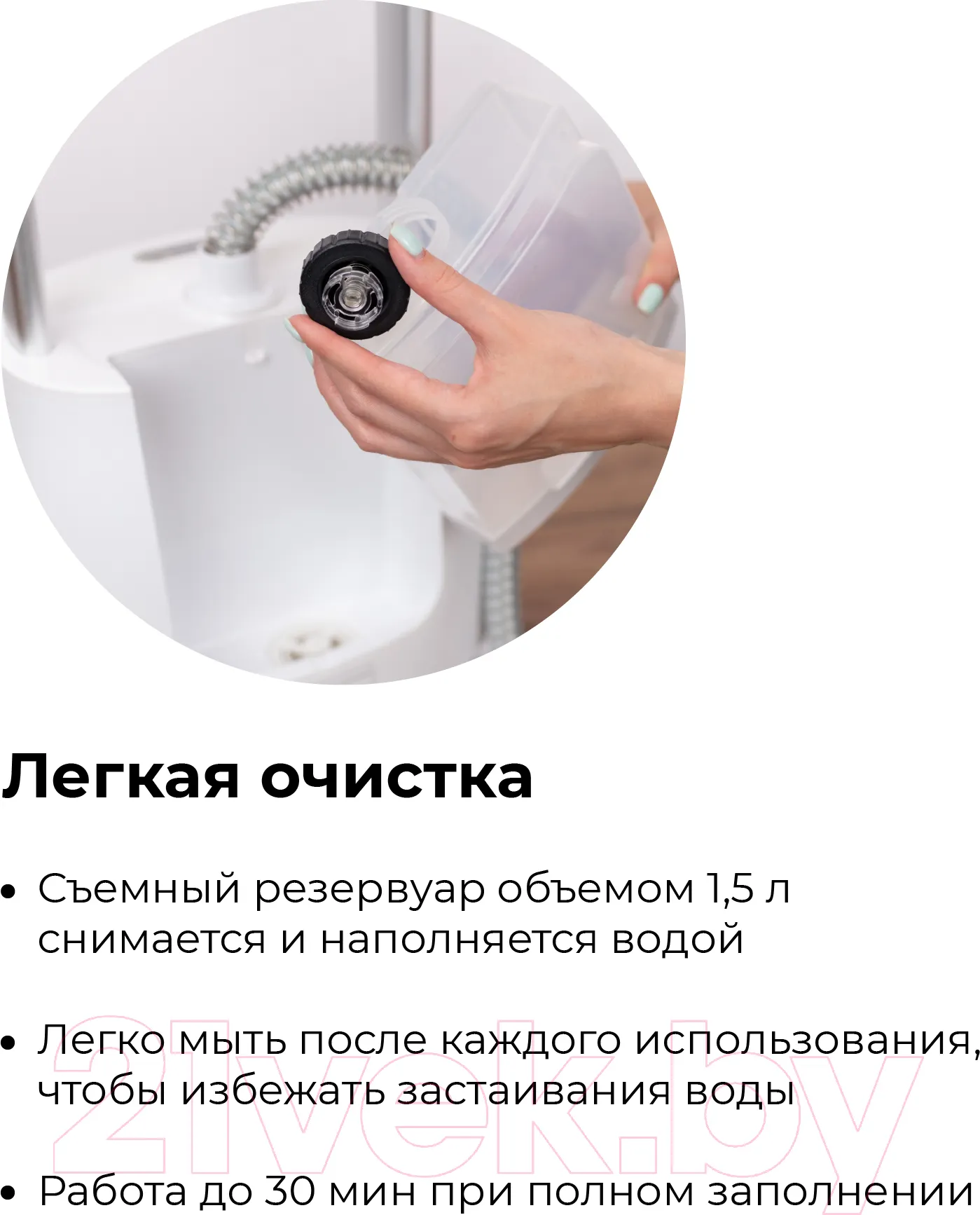 Отпариватель Evolution Steam Station 1 — фото 10