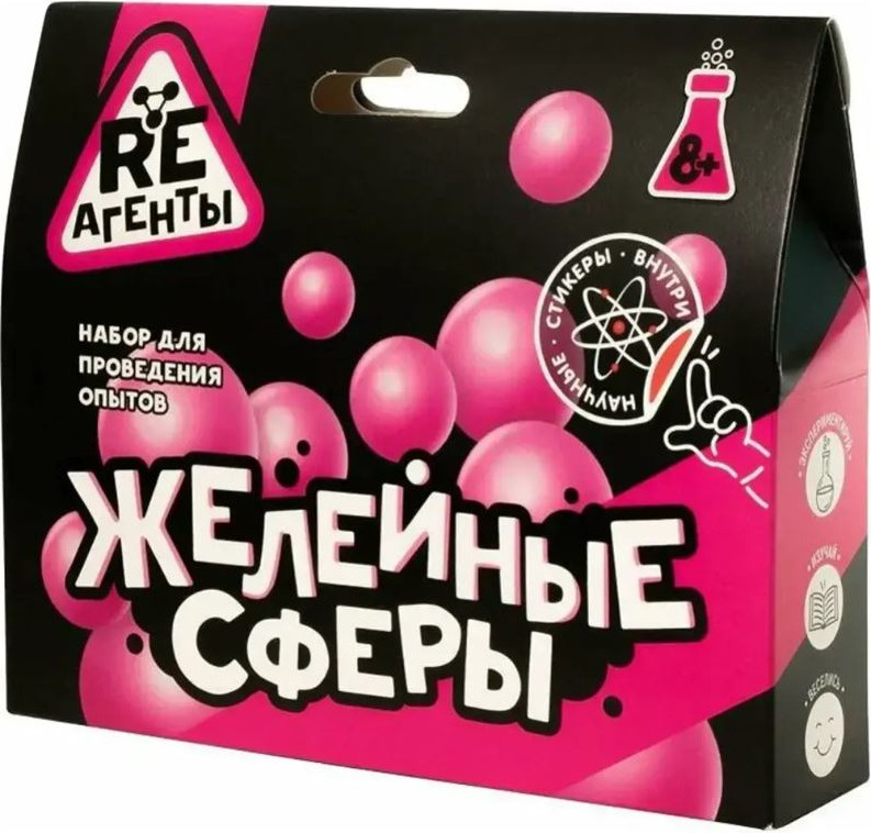 Набор для опытов Re-Агенты Желейные сферы EX160T
