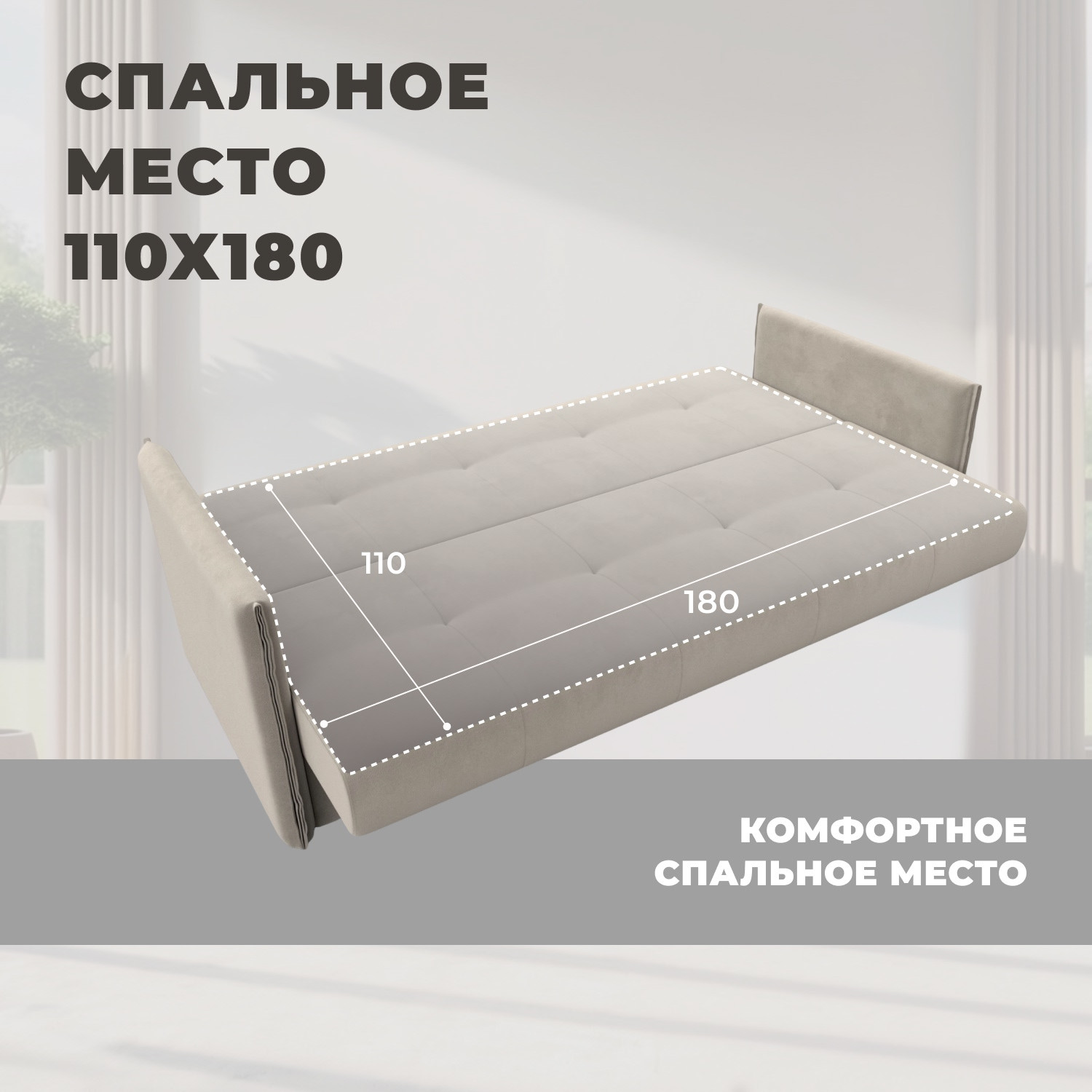 Диван Лига Диванов Лига-018 / 117851 (микровельвет бежевый) — фото 6