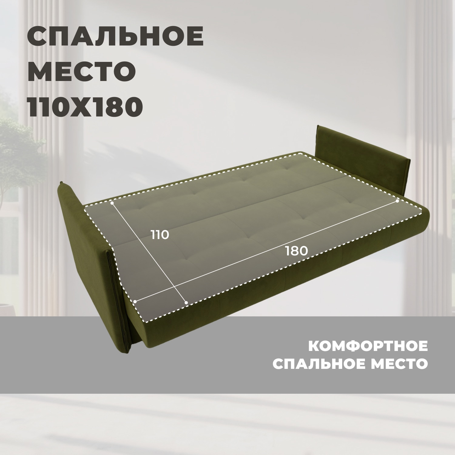Диван Лига Диванов Лига-018 / 117858 (микровельвет зеленый) — фото 6