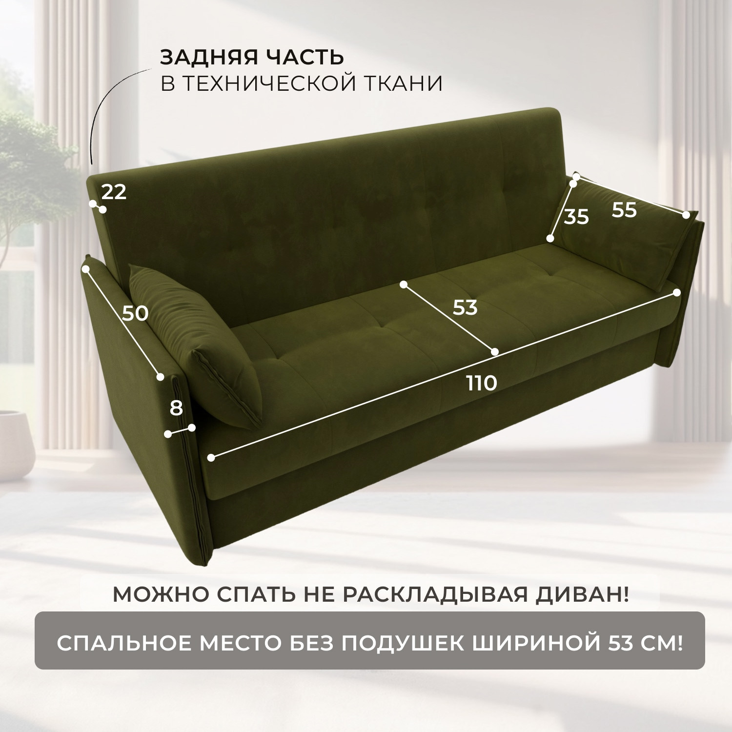 Диван Лига Диванов Лига-018 / 117858 (микровельвет зеленый) — фото 5