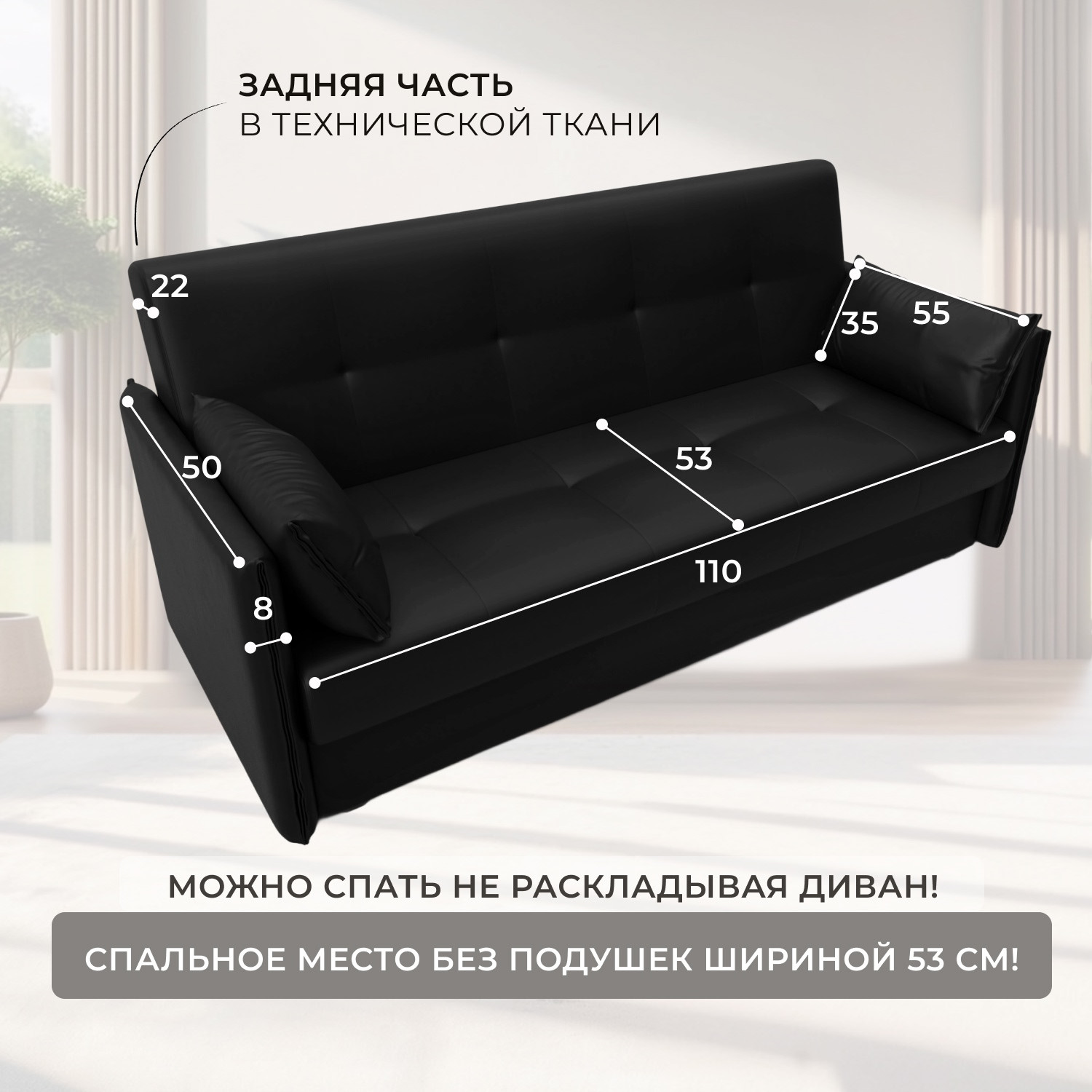 Диван Лига Диванов Лига-018 / 117889 (экокожа черный) — фото 5