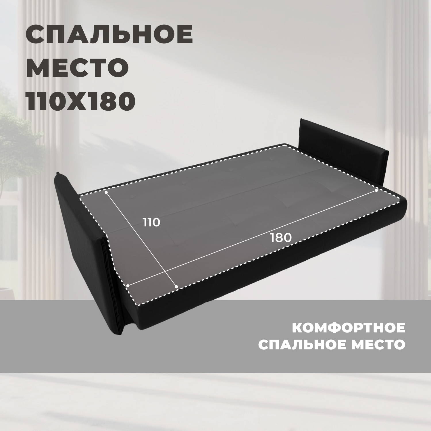 Диван Лига Диванов Лига-018 / 117889 (экокожа черный) — фото 6