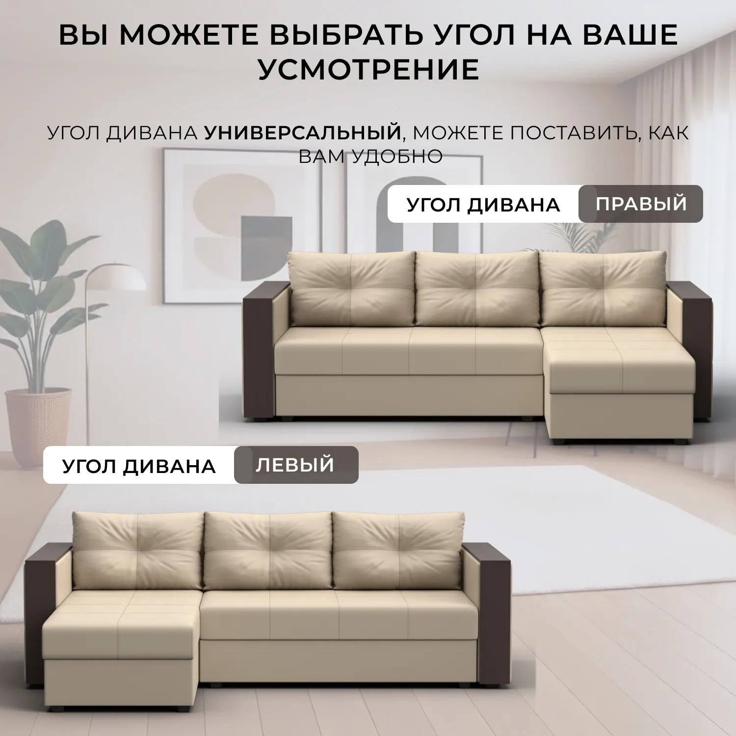 Диван угловой Лига Диванов Валенсия Лайт правый (экокожа бежевый) — фото 6