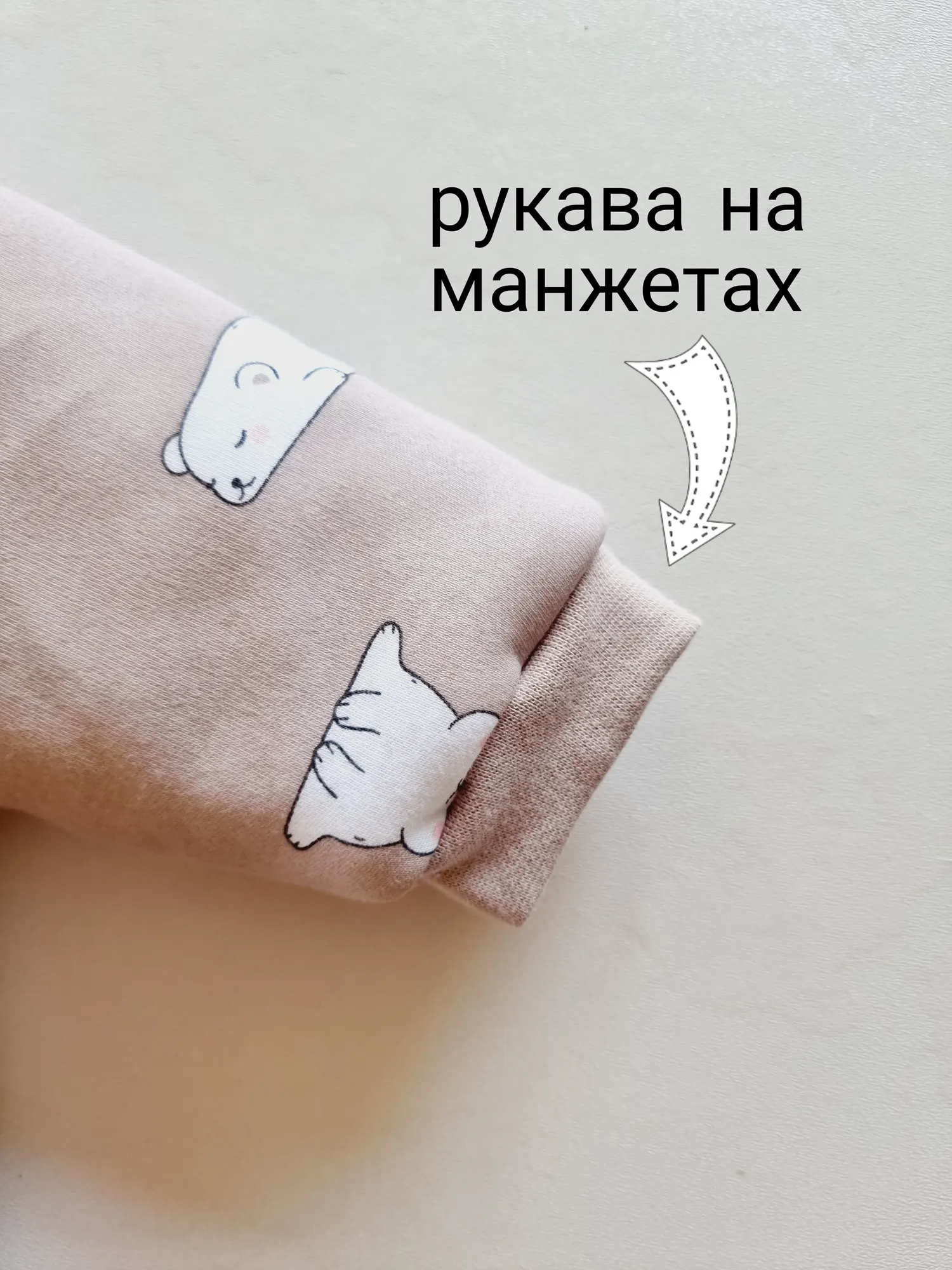 Комбинезон прогулочный детский Sofi Узоры Мишка / 3023-МБ (р.62, бежевый) — фото 10