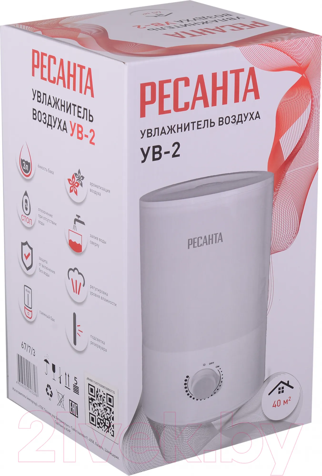 Ультразвуковой увлажнитель воздуха Ресанта УВ-2 / 67/7/3 — фото 12