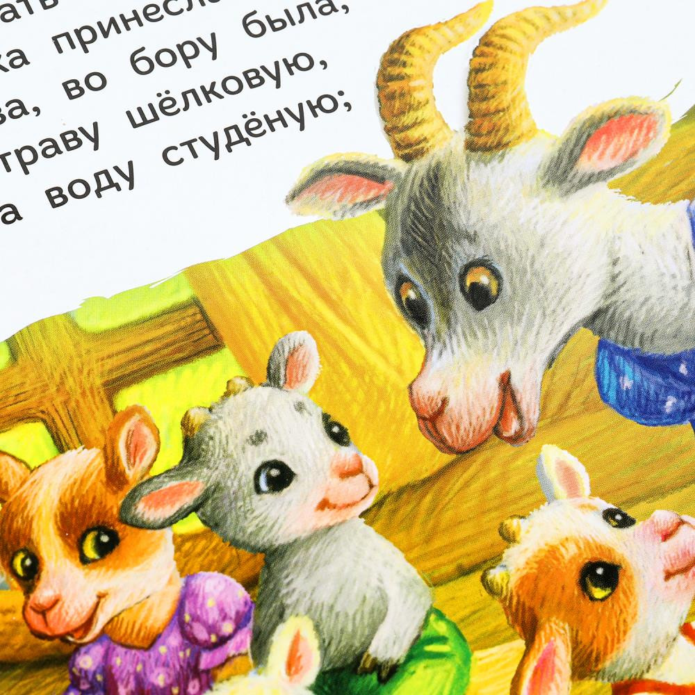 Музыкальная книга Умка Сказки 10 кнопок, твердая обложка — фото 5